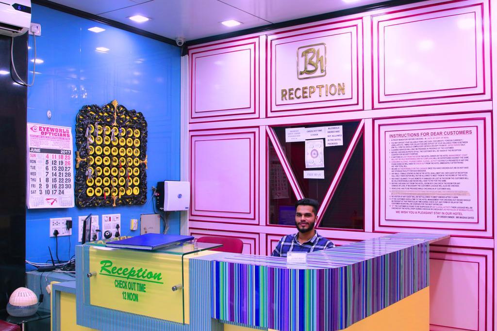 Bismillah Hotel - Mumbai, Mumbai